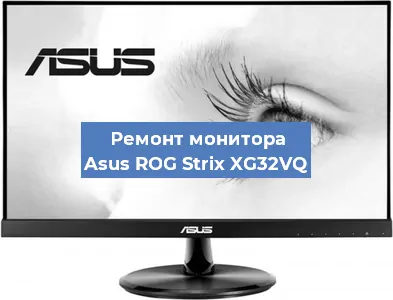 Замена конденсаторов на мониторе Asus ROG Strix XG32VQ в Новосибирске